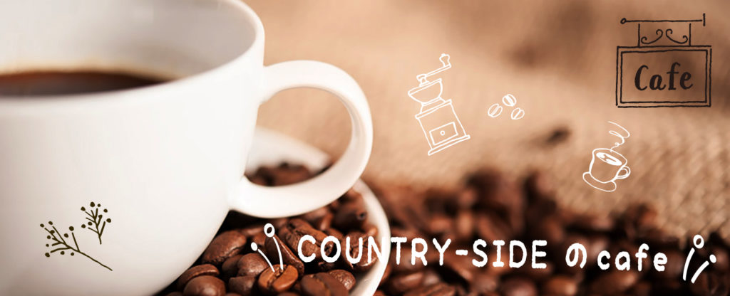 COUNTRY-SIDEのcafe